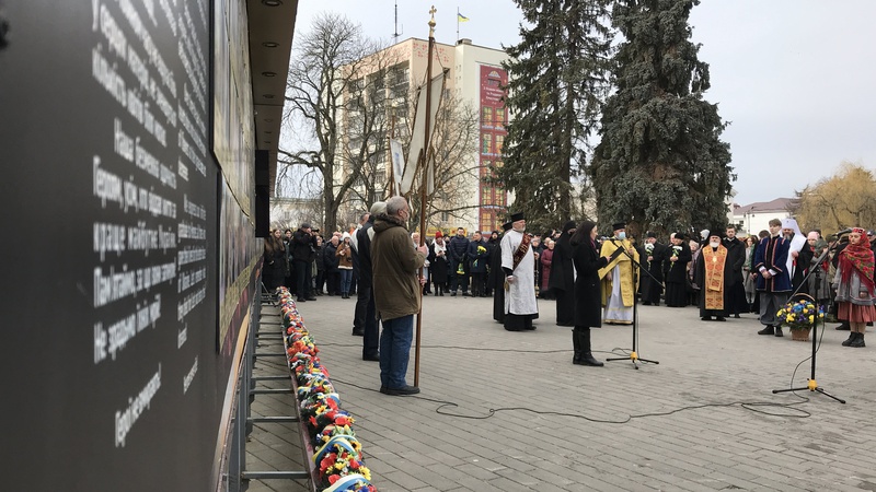 У Луцьку вшанували полеглих Героїв Майдану