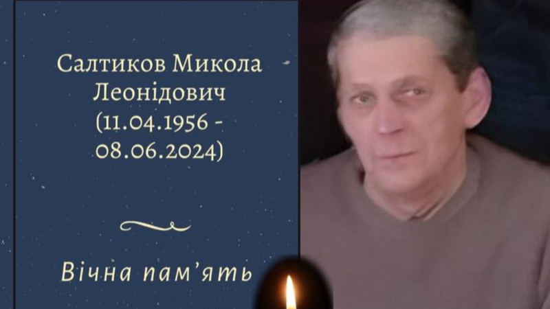 Після важкої хвороби обірвалося життя багаторічного працівника міської ради на Волині