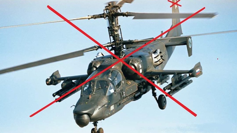 Українські десантники збили російський вертоліт Ка-52
