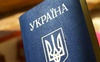 Українцям до 1 серпня потрібно встигнути вклеїти фотографію у паспорт-книжечку