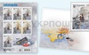 «Укрпошта» випустить марку з пошкодженим Кримським мостом: названо ціну (фото)