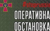 Ситуація на Волині станом на 8 березня