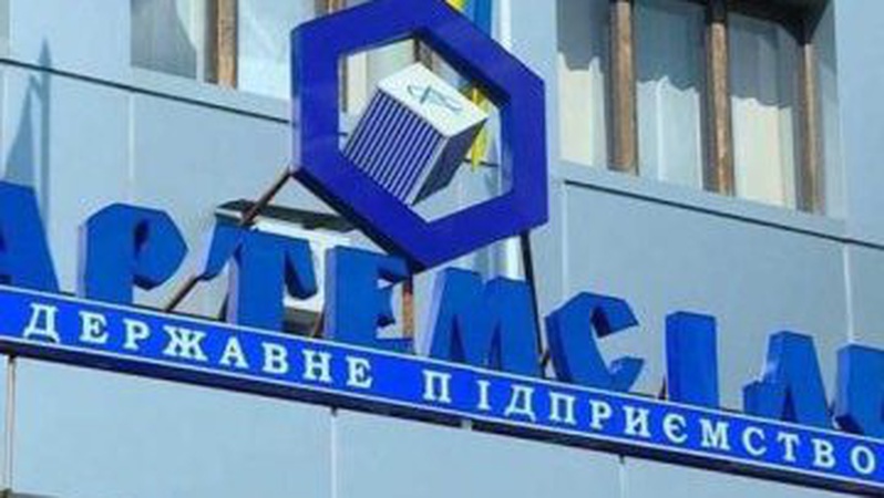 «Артемсіль» зупинило свою роботу — в Україні очікується дефіцит солі