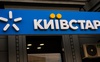 Експерт прокоментував арешт активів «Київстару», що належали російським олігархам. ВІДЕО