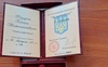 Військовослужбовця з Волині Петра Кізуна посмертно нагородили орденом «За мужність»