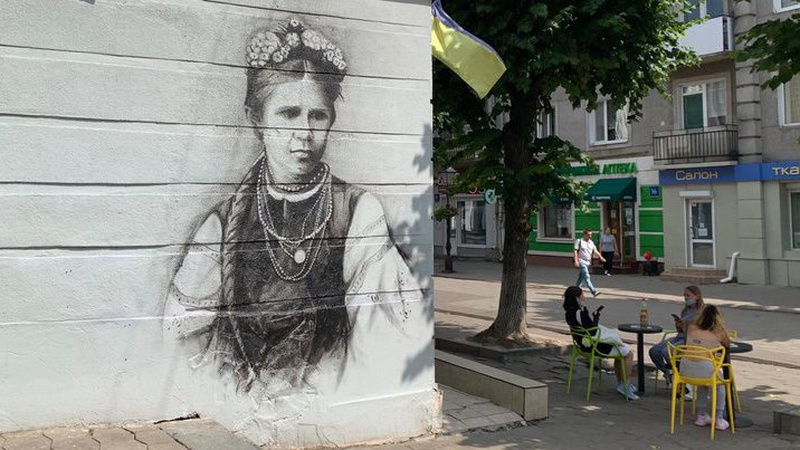 У Луцьку створили мурал із портретом Лесі Українки