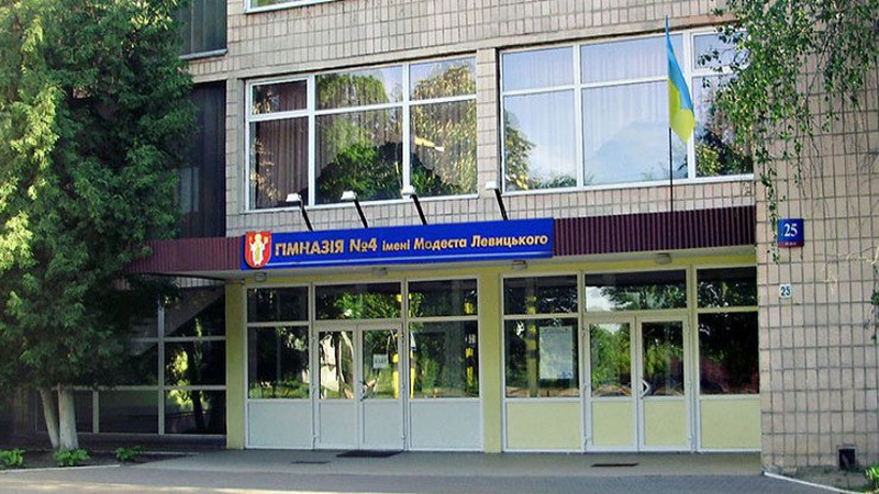 У Луцьку за понад 4 мільйони гривень відремонтують фасад гімназії