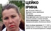 У Львові зникла 35-річна волинянка, яка потребує медичної допомоги