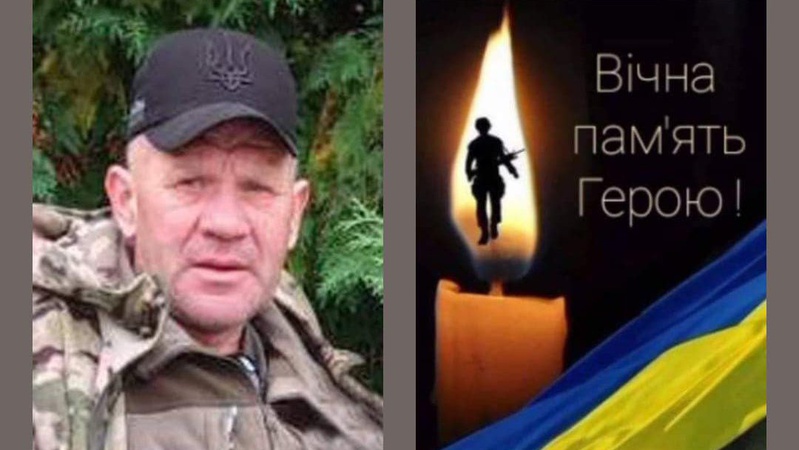 Не витримало серце: помер 51-річний військовий з Волині Микола Віліч