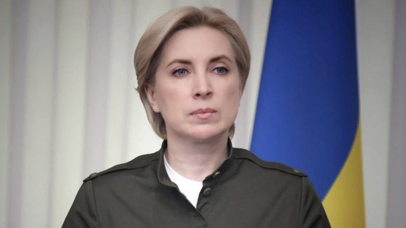 Ірина Верещук подала заяву про відставку