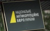 Завершили розслідування корупції на Волинській митниці: збитки становлять 53 млн грн