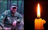 На війні загинув кулеметник з Волині Микола Сахарчук