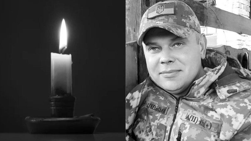 На війні загинув Герой Сергій Дукельський з Нововолинська