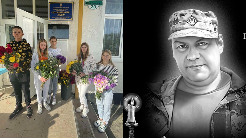 Полеглому волинському воїну Володимиру Царуку відкрили меморіальну дошку