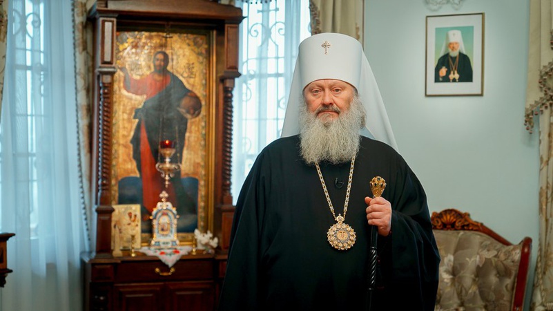 Митрополит Павло просить Зеленського на забирати в московського патріархату 2 храми в Києво-Печерській лаврі