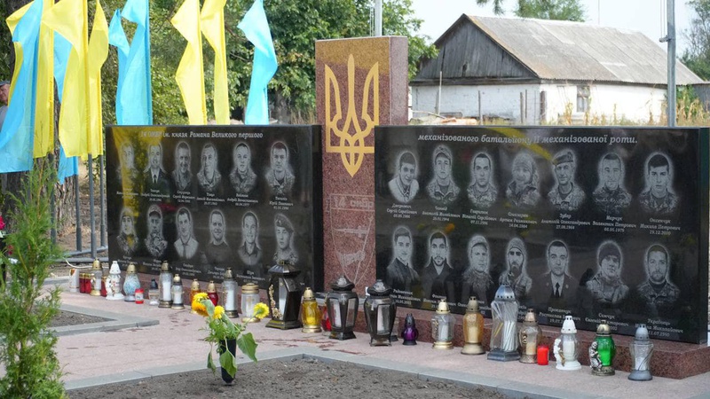 На Київщині відкрили меморіал на честь загиблих військових з волинської бригади