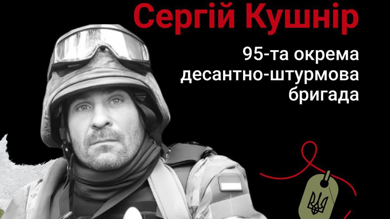 «Відібрали життя, на яке він заслуговував»: спогади племінниці про загиблого воїна з Волині