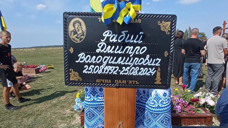 На Волині попрощалися із Героєм Дмитром Рабим. ФОТО