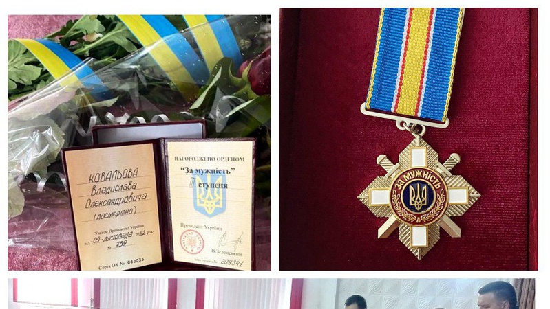 Орден «За мужність» посмертно: рідним волинського воїна вручили державну нагороду