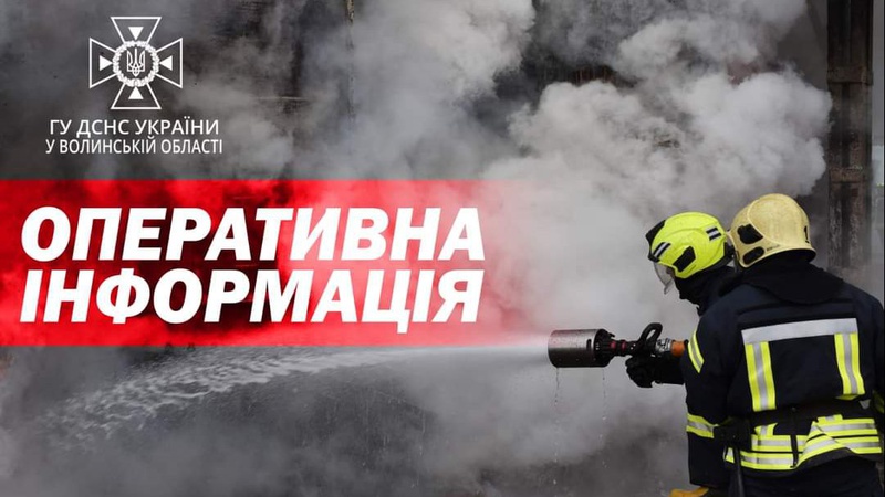 За минулий тиждень волинські рятувальники ліквідували 9 пожеж