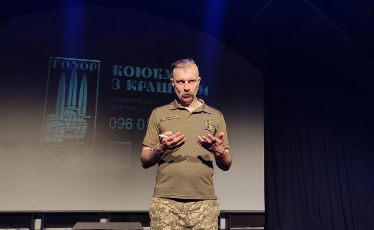 «Відверто про війну»: у Луцьку пройшла зустріч із командиром роти «Гонор» Олександром Ябчанкою