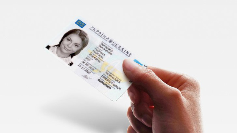 У луцькому ЦНАПІ тимчасово не видають ІD-картки та біометричні паспорти