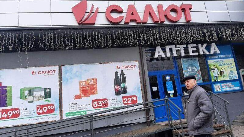 «Салют» хоче відкрити новий супермаркет у Луцьку