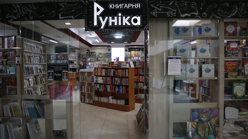 На Волині збирають українські книжки для бібліотеки у Варшаві