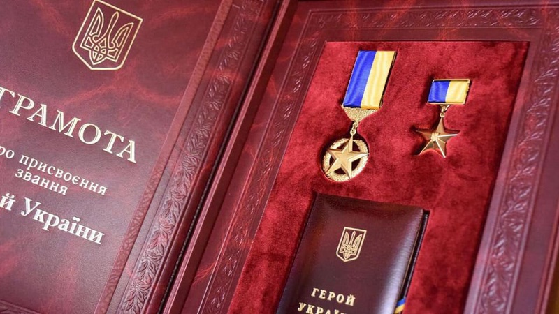 Президент присвоїв звання Героя України 14 військовим
