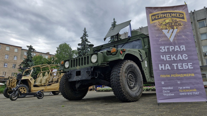 День без повісток на Волині: волинян познайомили з роботою полку «Рейнджери»