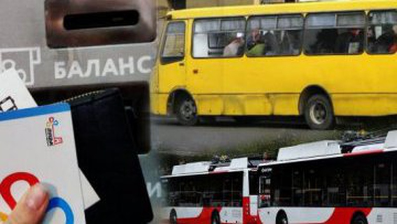 Як працює громадський транспорт у Луцьку в умовах війни