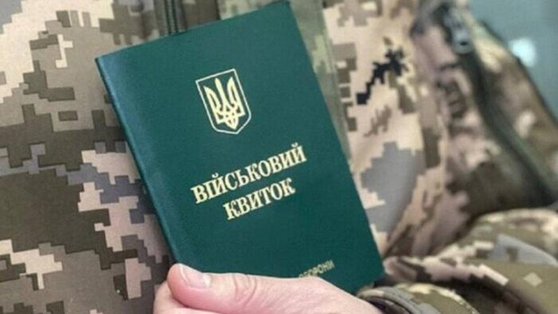 З 17 липня військовий квиток на кордоні перевірятимуть у всіх чоловіків: подробиці