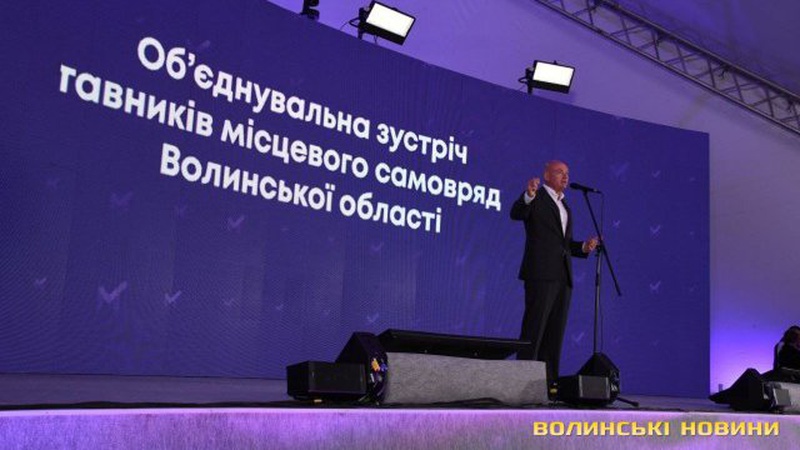 Ігор Палиця на форумі в Луцьку пояснив, чому в його партії низький рейтинг