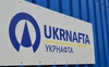 НАБУ оголосило підозру експосадовцям «Укрнафти» за розтрату понад 13 мільярдів гривень