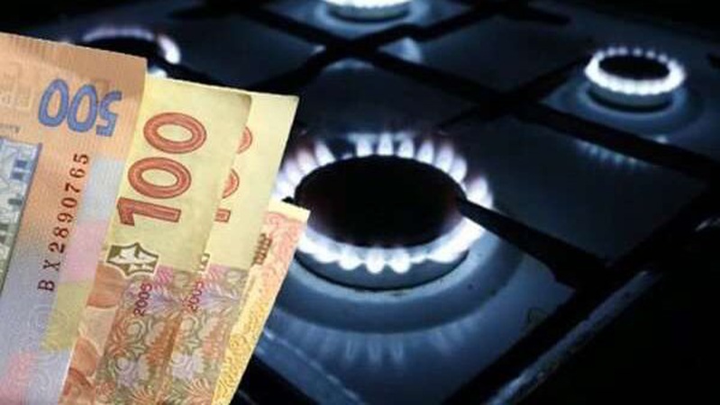 Тисячі українців отримали знижку на газ