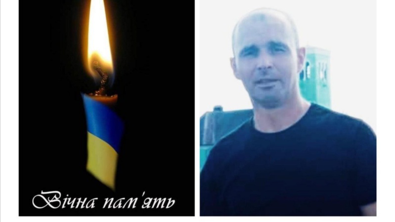 За свободу і незалежність України загинув Герой з Волині Сергій Вакалюк