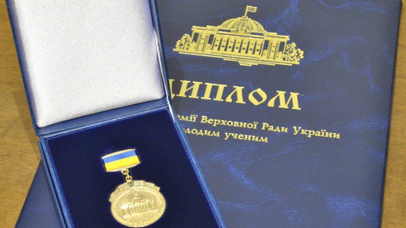 Премію Верховної Ради України призначили трьом волинянам