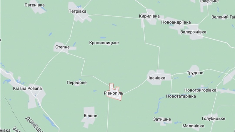 ЗСУ звільнили село Рівнопіль на Донеччині, яке було в окупації більше року