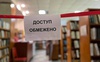 В Україні пропонують заборонити російськомовну літературу