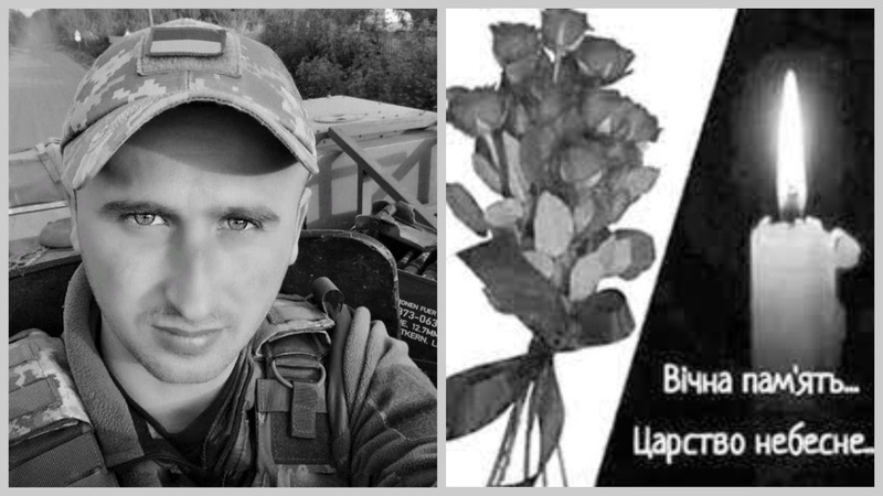 На війні загинув 28-річний Герой з Волині Микола Гарджала