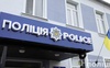 У Луцькому районі відкрили оновлений підрозділ поліції. ФОТО