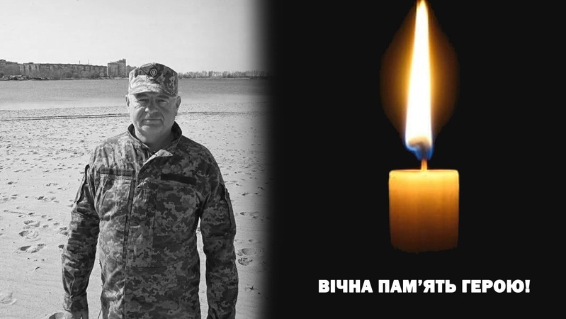 На війні з росією загинув доброволець із Володимира