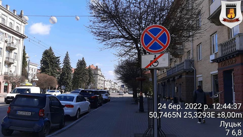 У Луцьку зловили порушників правил паркування: більшість авто – з інших областей