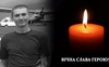 У боях за свободу України загинув 29-річний сержант з Волині Євген Ворошик