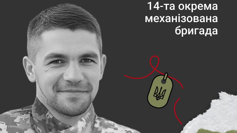 «Виховував двох діток та мріяв збудувати будинок»: спогади про загиблого Героя з Волині