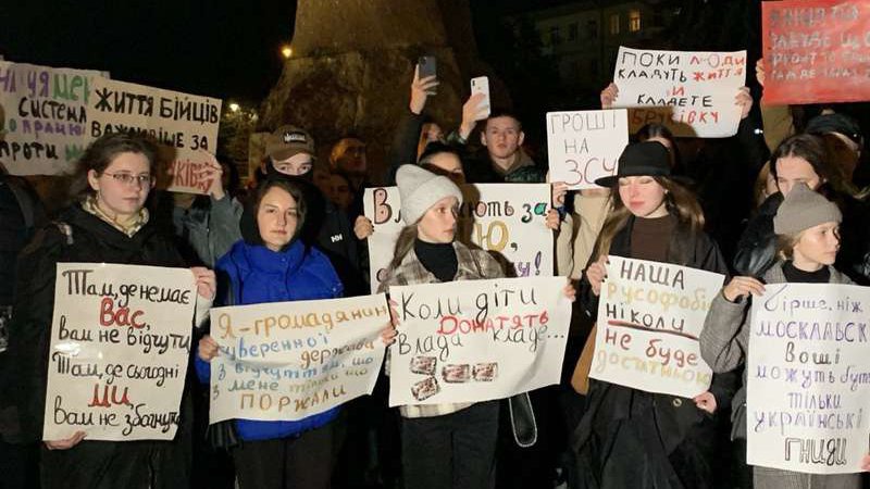 «Коли діти донатять влада кладе...»: у Луцьку відбулася акція проти витрат мерії