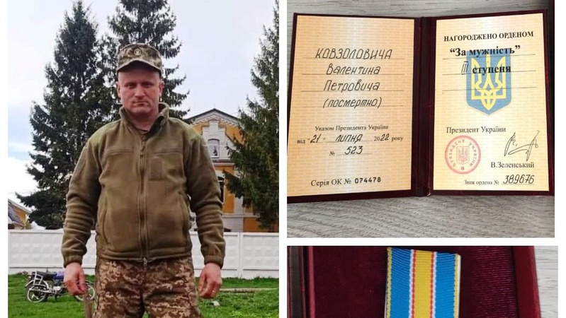 Рідним загиблого воїна Віктора Ковзоловича вручили відзнаку
