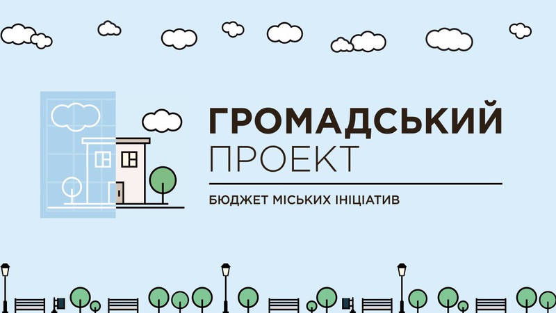У Володимирі визначили 10 проєктів бюджету участі, які візьмуть участь у фіналі конкурсу
