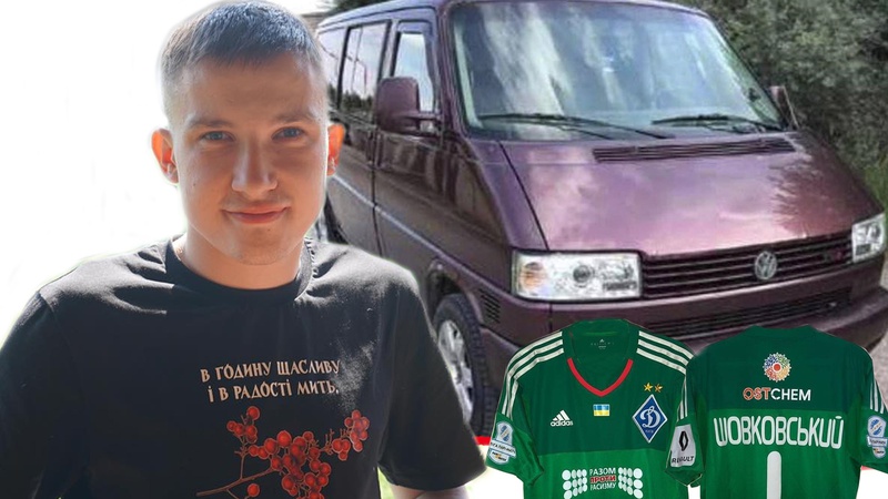 Волинянин продає футболки відомих футболістів заради допомоги ЗСУ
