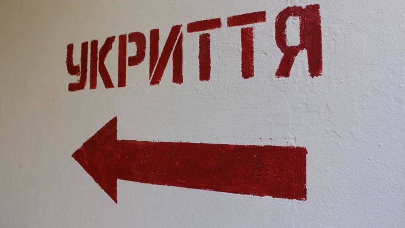 Як поскаржитися на зачинене укриття: в Україні запрацював бот в Telegram